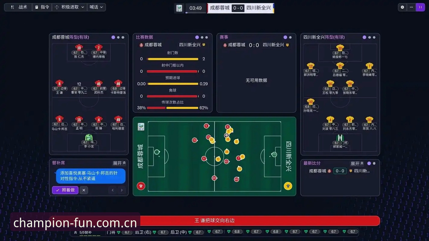 德比大战实用观赛技巧：在体育娱乐品牌推荐平台深度解读都灵德比