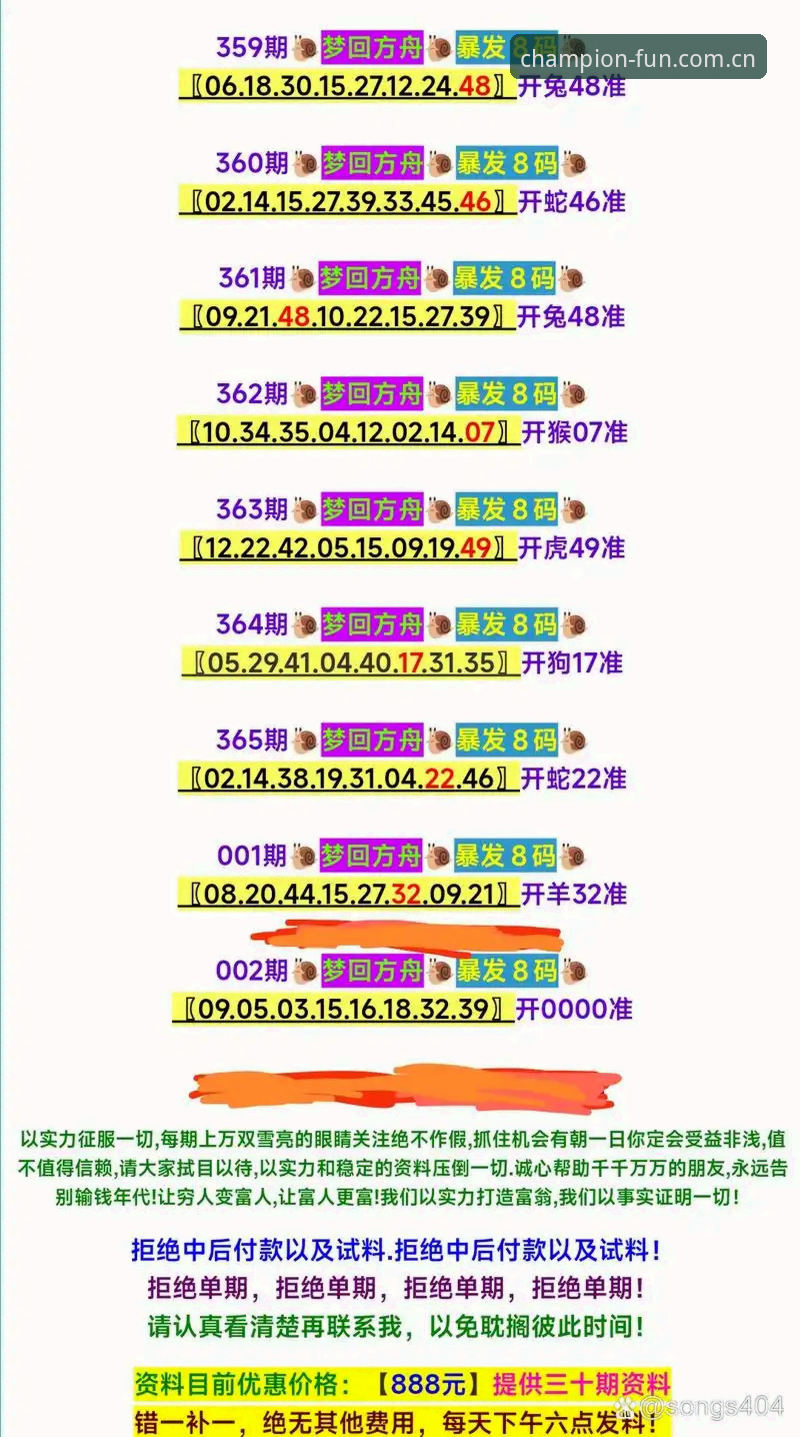 冠军体育官网 资深玩家亲测:冠军娱乐平台使用心得与体育赛事投注实战经验